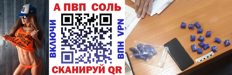 Наркошоп купить Марихуана МЕТАДОН МЕФ Кодеин COCAIN Иваново