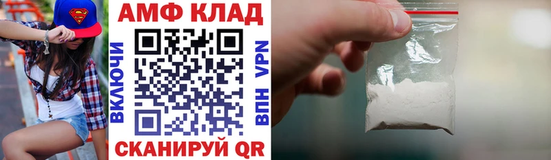 Купить закладки  Иваново  АМФЕТАМИН 97% 