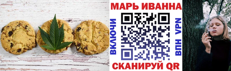 Еда ТГК марихуана  Купить закладки  Иваново 