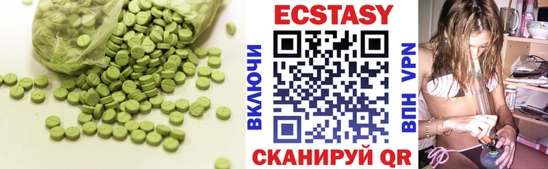 Купить  Иваново  Экстази VHQ 