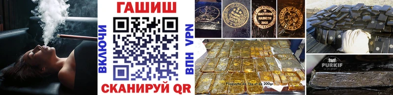 ГАШИШ индика сатива Иваново