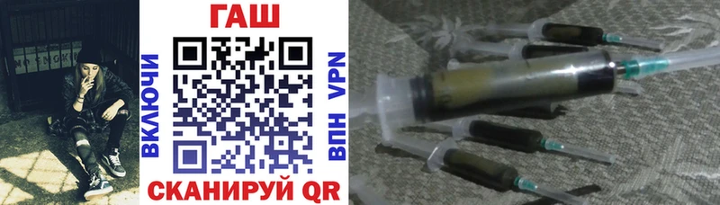 ГАШИШ Ice-O-Lator  Купить где  Иваново 