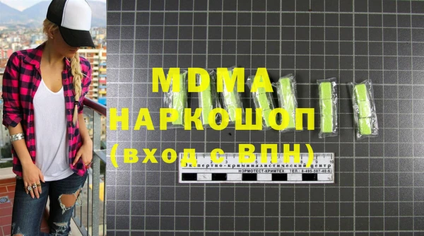 mdma Переславль-Залесский