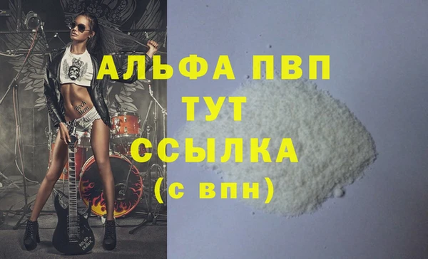 mdma Переславль-Залесский