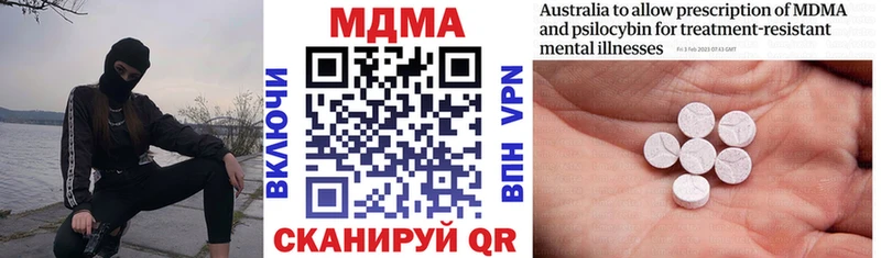 Купить где  Иваново  MDMA VHQ 