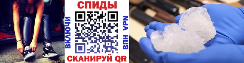 Метамфетамин пудра  Купить закладки  Иваново 