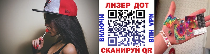 Купить где  Иваново  Марки N-bome 1,5мг 