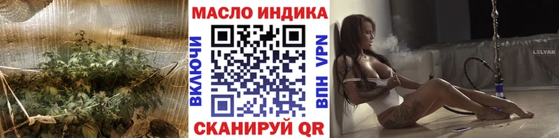 Купить закладки  Иваново  Дистиллят ТГК вейп с тгк 